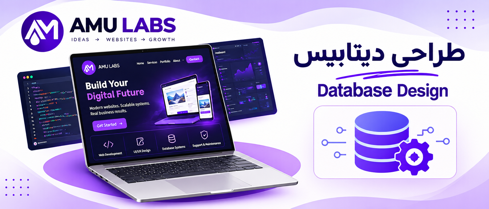 Database Design