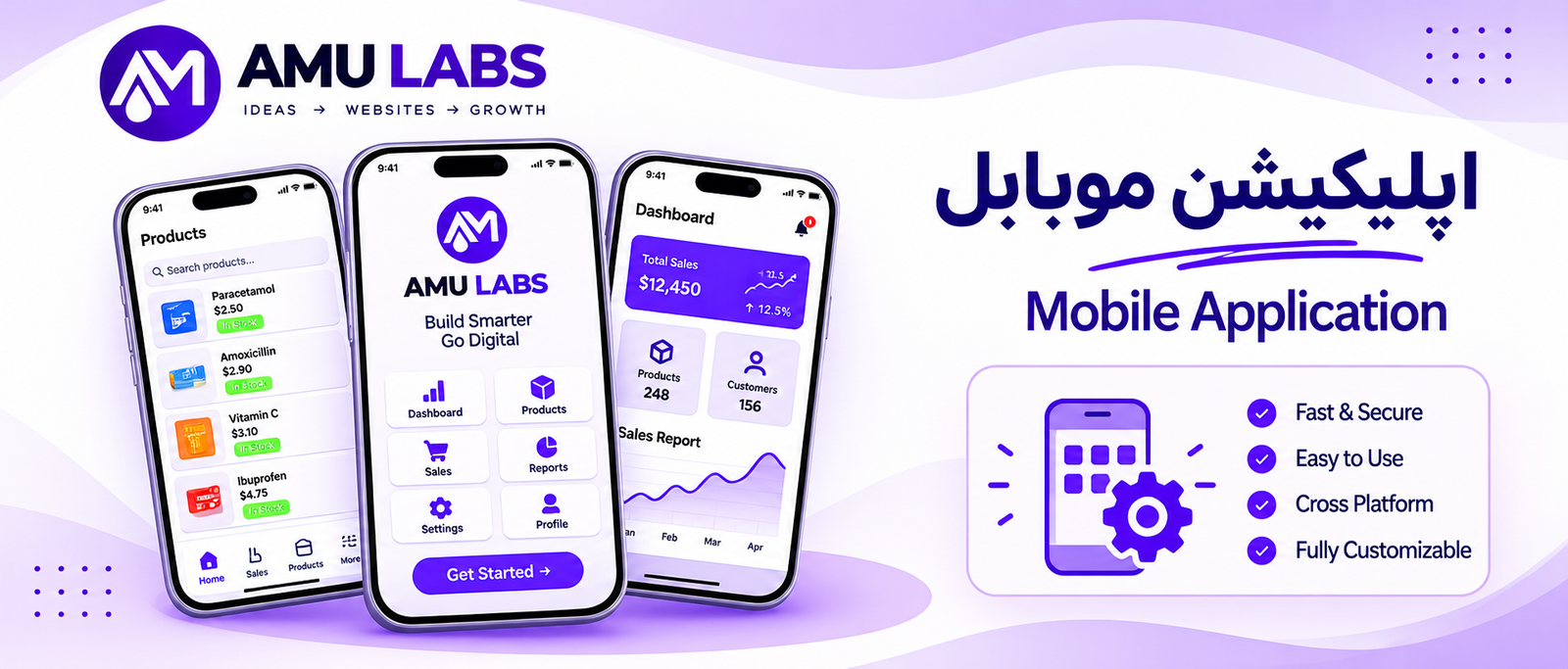 Mobile Apps